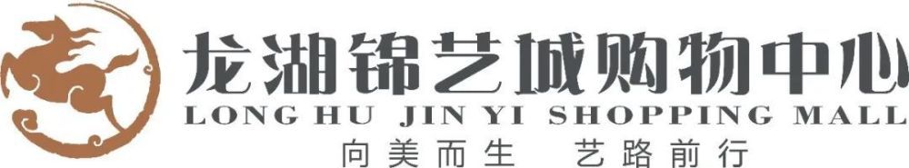 劳塔罗目前的合同将于2026年6月到期，马洛塔：“当然，事实上，我们正试图将他的合同再延长五年。